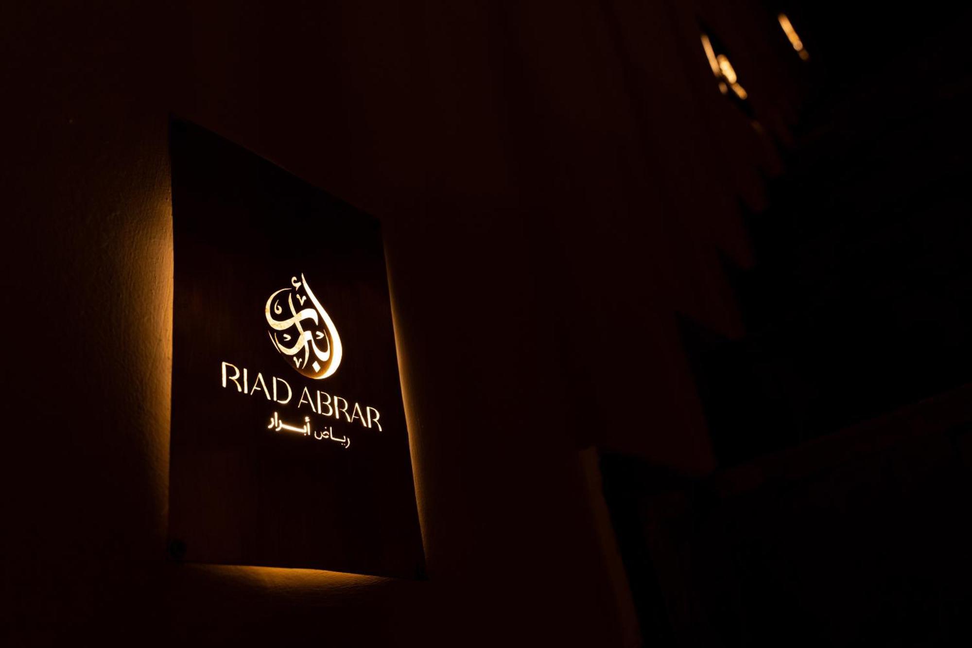Riad Abrare مراكش المظهر الخارجي الصورة